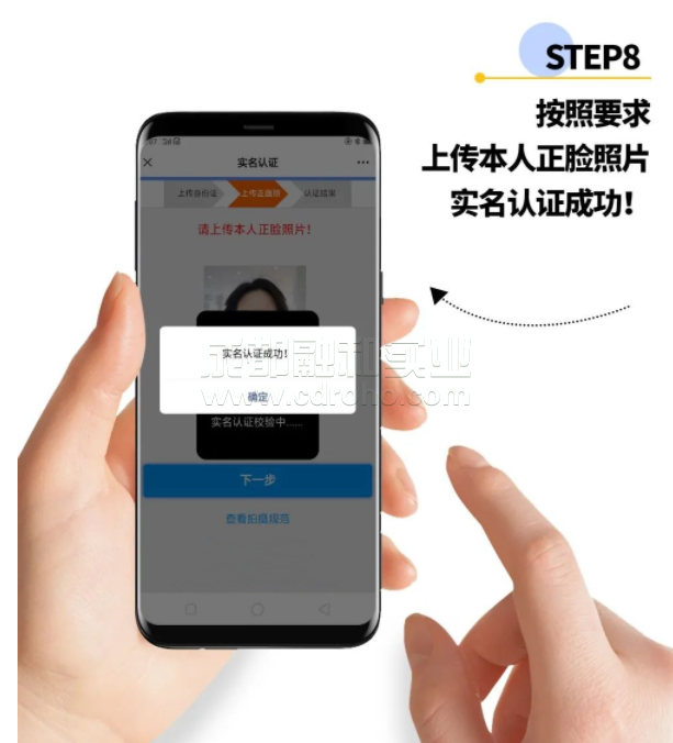 網(wǎng)上預(yù)約排隊
