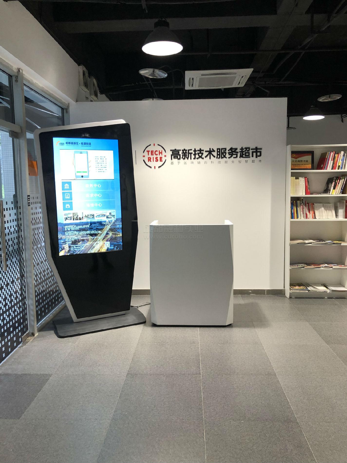 智能問(wèn)答機(jī)