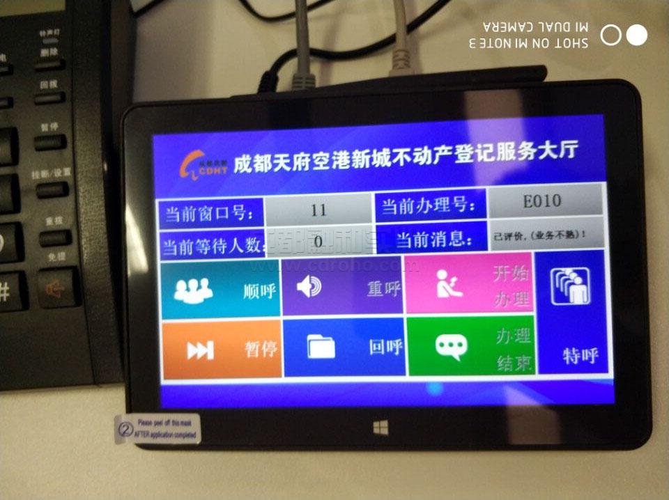 排隊系統(tǒng)安裝之評價器