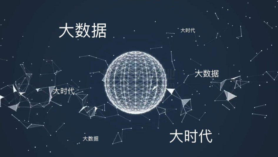 智慧稅務(wù)在大數(shù)據(jù)下的查稅，讓偷稅、漏稅無處可逃。