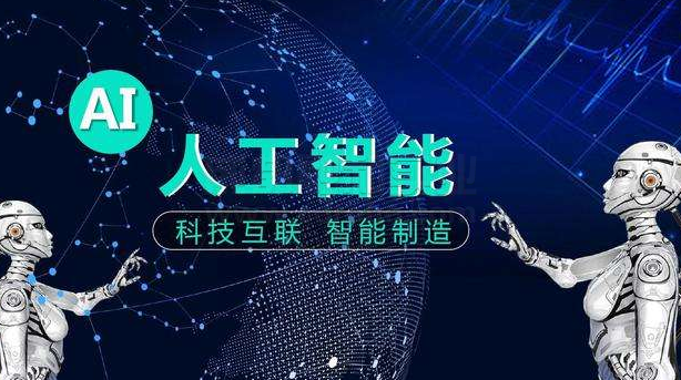 人工智能框架助力人工智能產業(yè)鏈發(fā)展