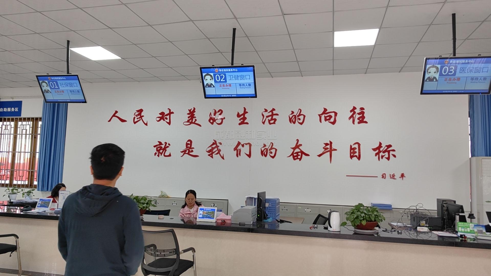 排隊(duì)系統(tǒng)避免插隊(duì)、排長(zhǎng)隊(duì)及排隊(duì)等待時(shí)間優(yōu)化。