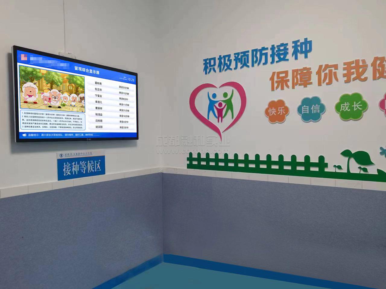 預(yù)防接種數(shù)字化門診新時代，支持國產(chǎn)化系統(tǒng)