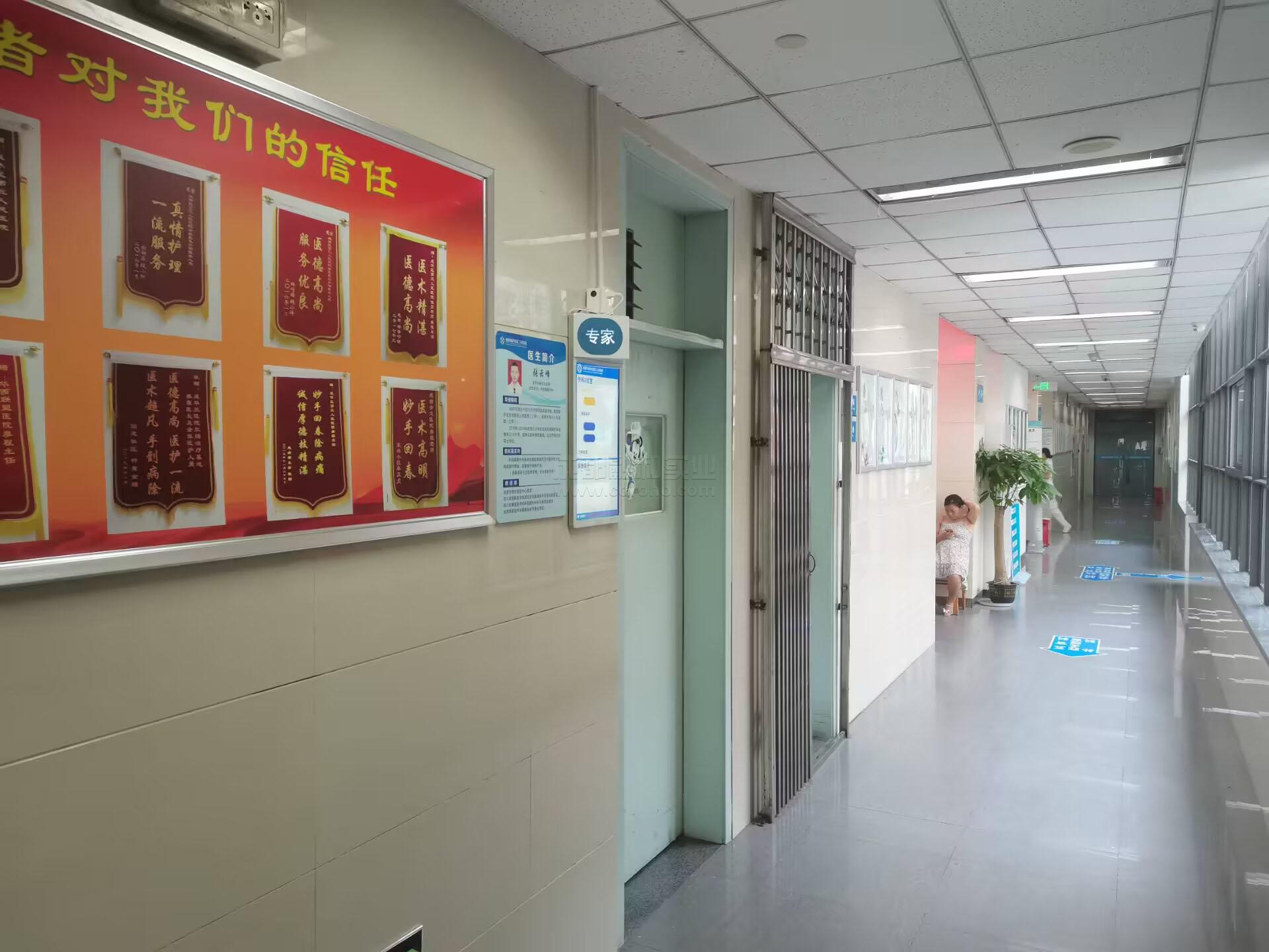 提升就醫(yī)體驗(yàn)！醫(yī)院分診叫號(hào)系統(tǒng)助力智慧醫(yī)院建設(shè)
