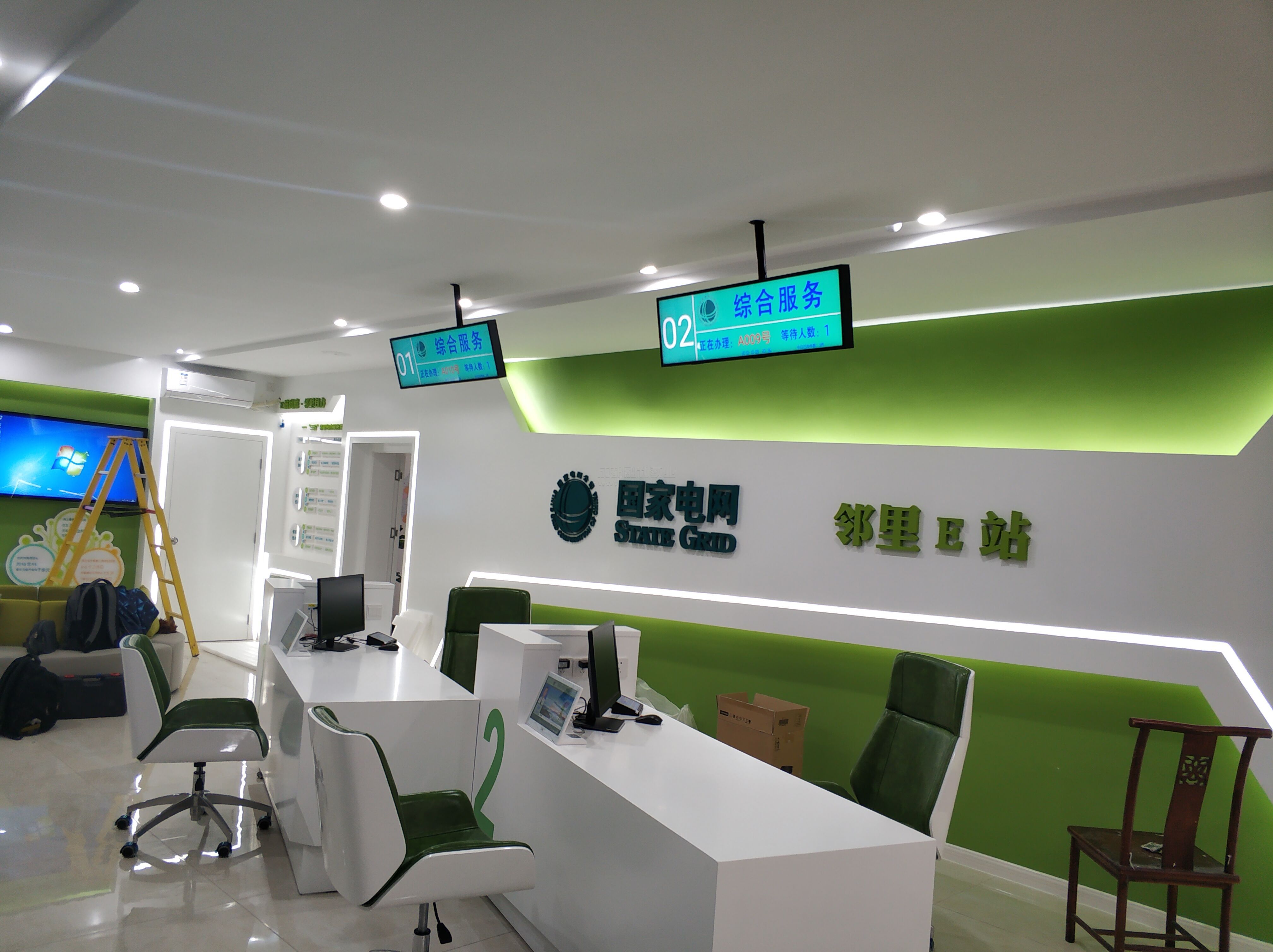四川內江國電鄰里e站智慧系統(tǒng)