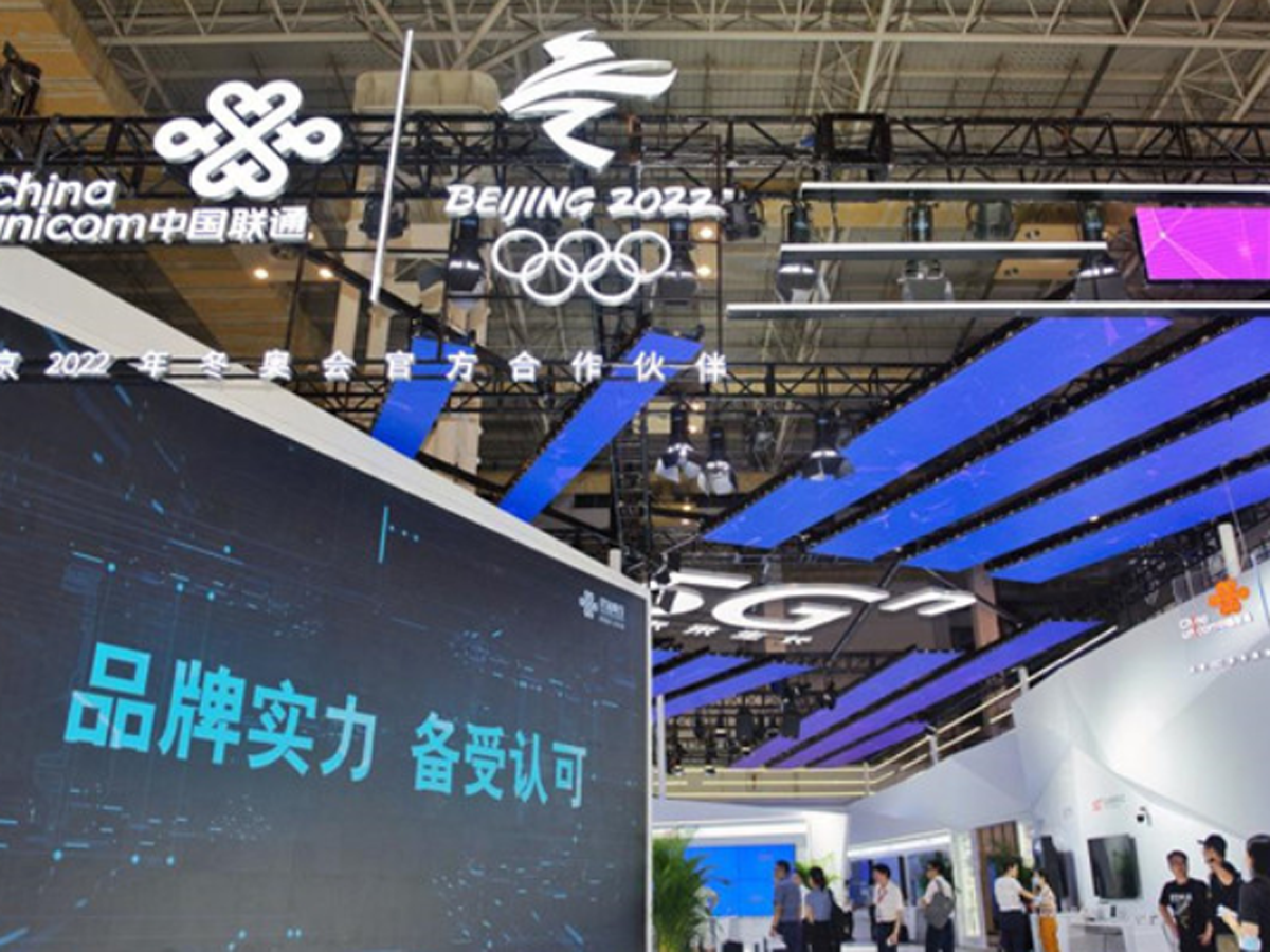 2020世界數(shù)字經(jīng)濟大會中國聯(lián)通引領智能科技新風尚 打造智慧都市效果圖