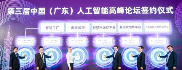 AI智能助力智慧醫(yī)療建設效果圖
