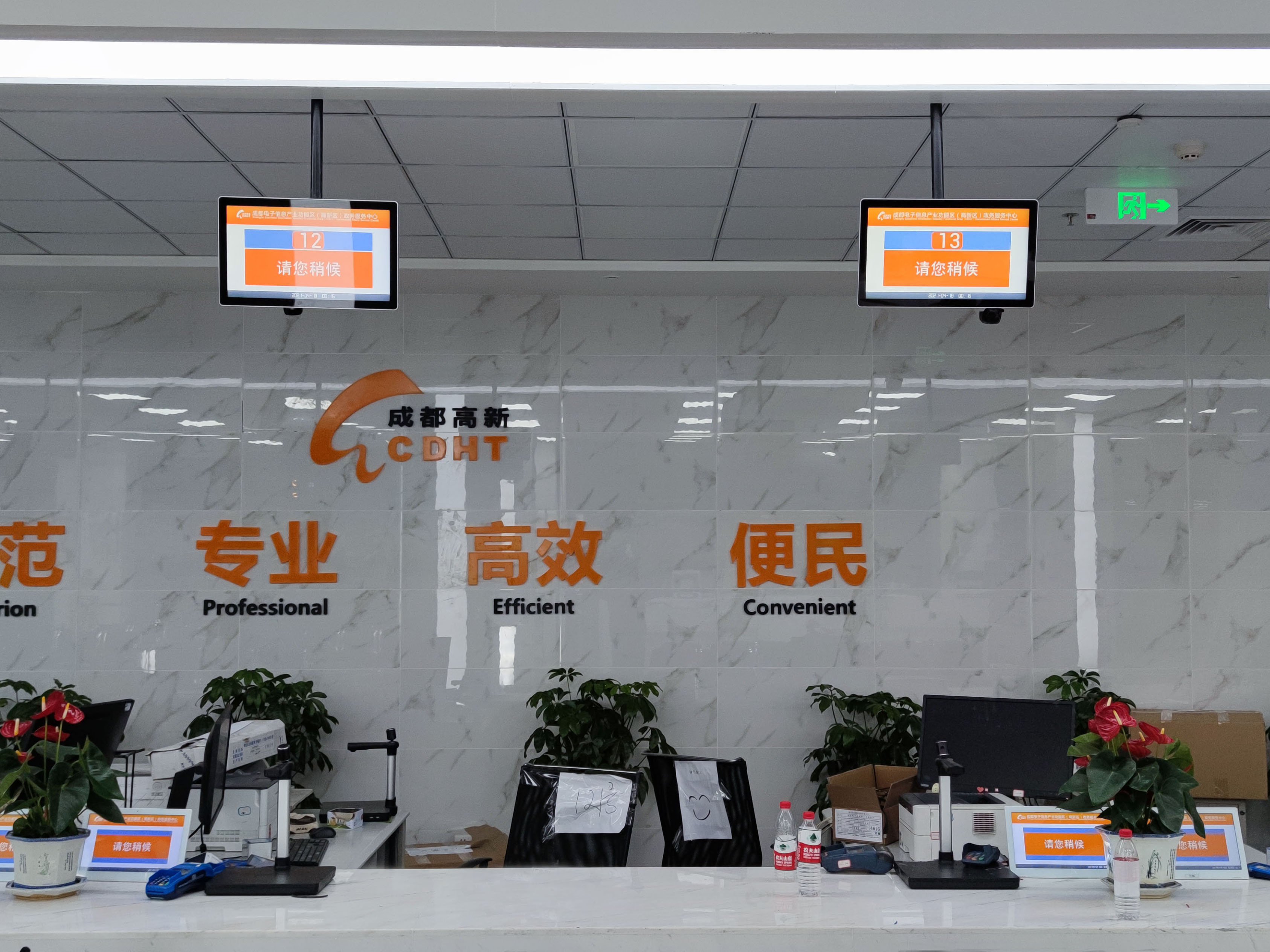 成都高新政務(wù)服務(wù)中心排隊系統(tǒng)與好差評系統(tǒng)正式上線運(yùn)行效果圖