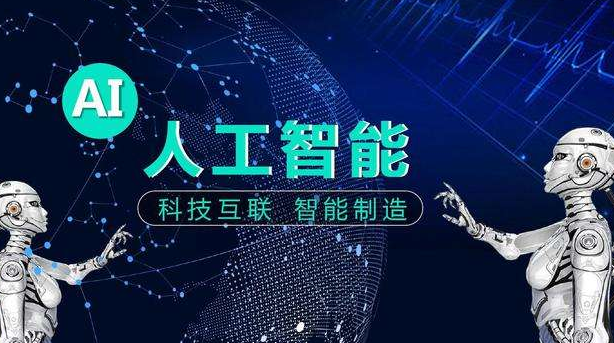 人工智能框架助力人工智能產(chǎn)業(yè)鏈發(fā)展。效果圖