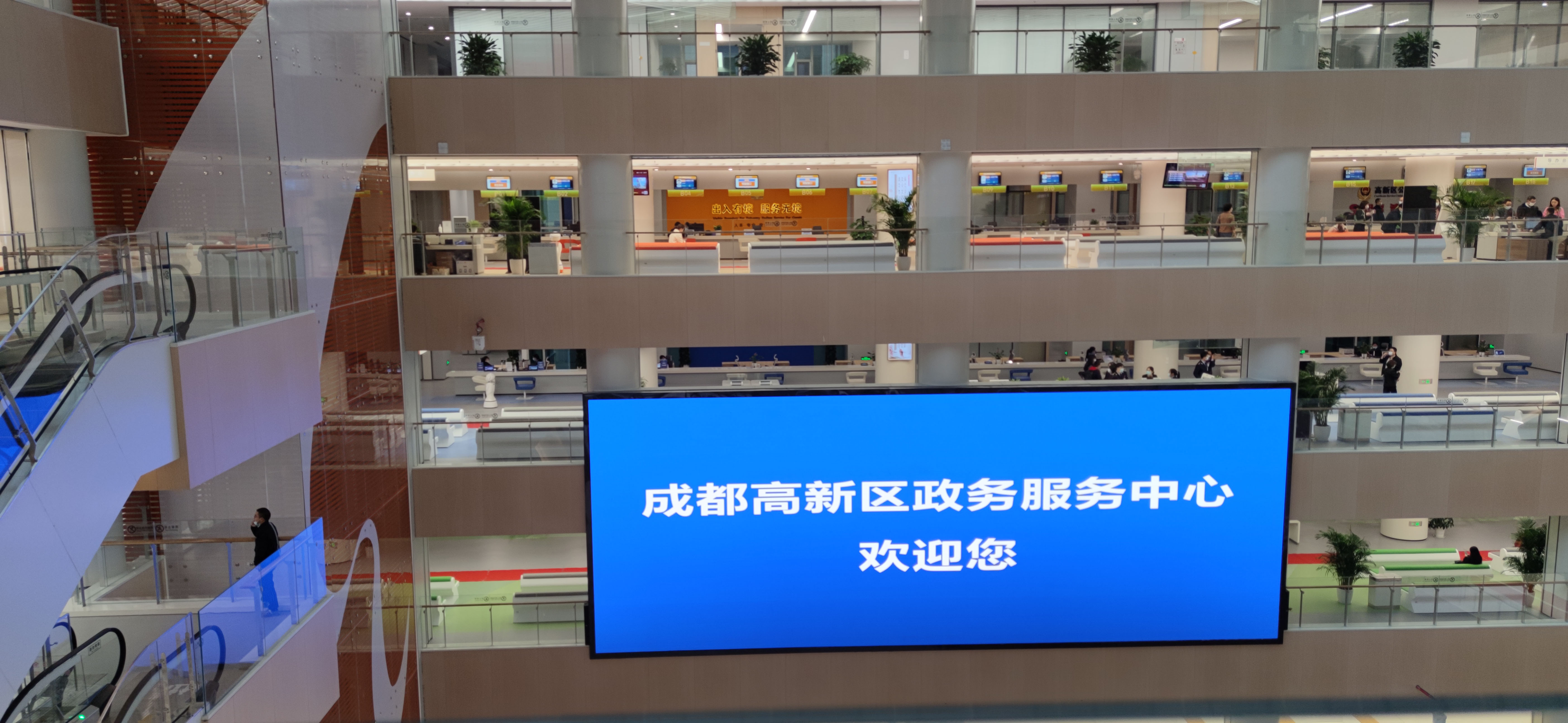 智慧政務(wù)解決方案一覽。效果圖