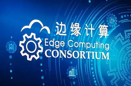 NTT和VMware與英特爾致力于邊緣解決方案和服務(wù)。效果圖