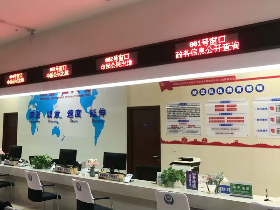 智能排隊(duì)叫號(hào)系統(tǒng)助力服務(wù)大廳智能化管理。效果圖