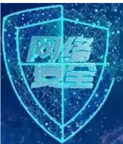 網(wǎng)絡(luò)安全中引起威脅的主要來源有哪些？效果圖
