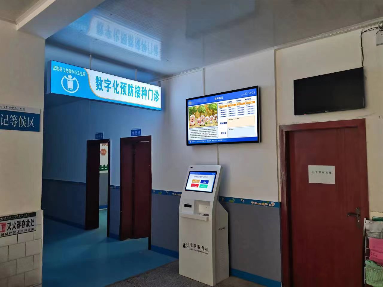 預(yù)防接種數(shù)字化門診新時(shí)代，支持國(guó)產(chǎn)化系統(tǒng)。效果圖