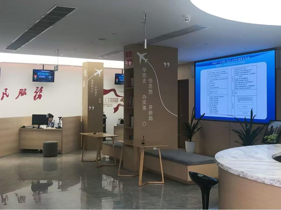 成都雙流西航港街道辦打造智慧大廳，辦事更便捷！效果圖