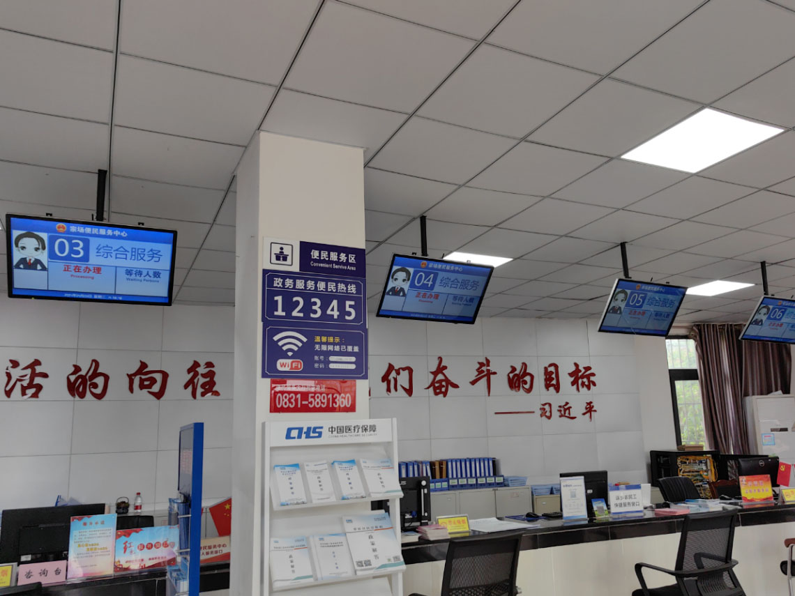 宜賓宗場(chǎng)便民服務(wù)中心的智能化變革。效果圖