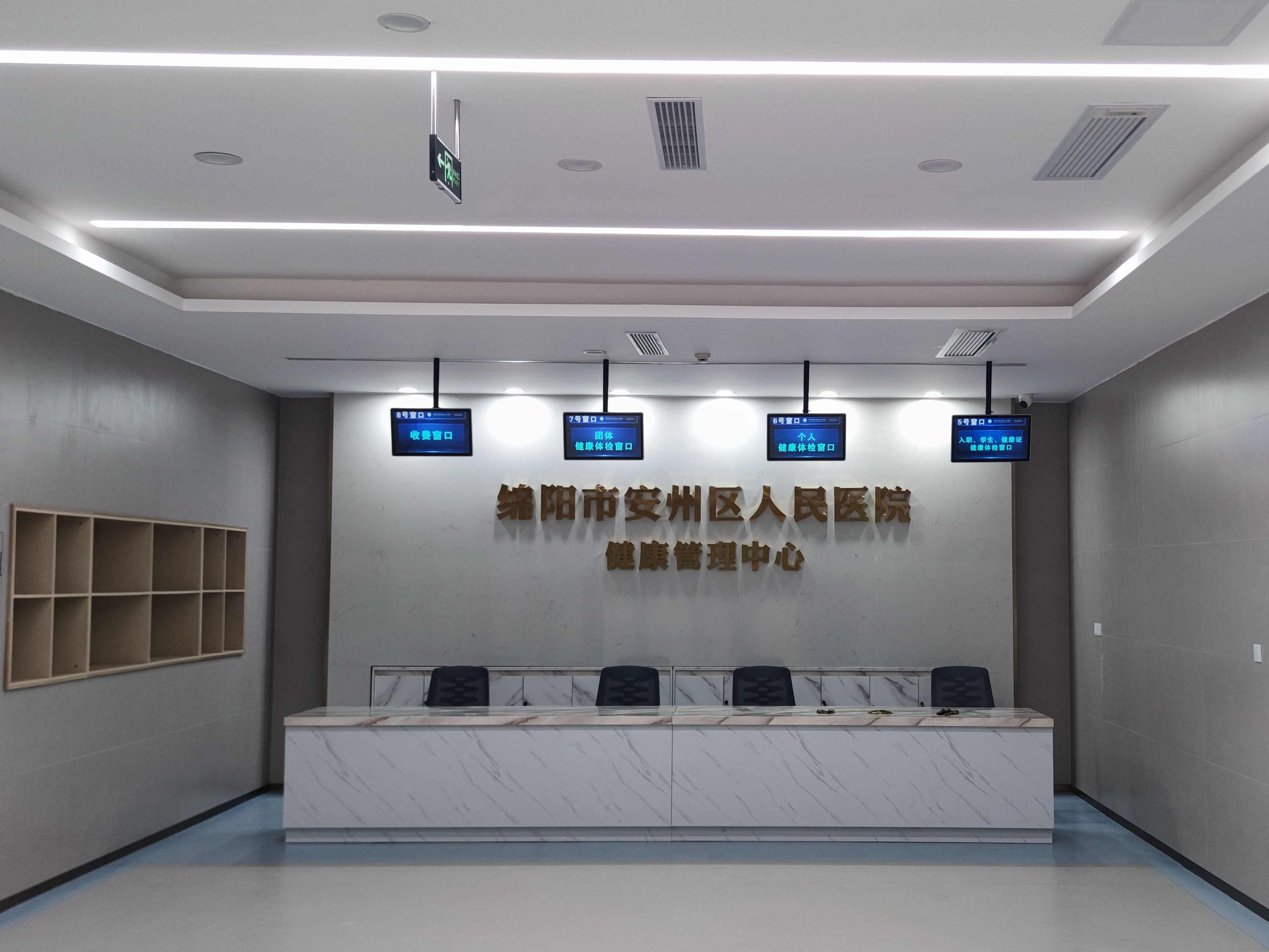 提升就醫(yī)體驗(yàn)的秘密武器—醫(yī)院門診排隊(duì)叫號(hào)系統(tǒng)全面解析。效果圖