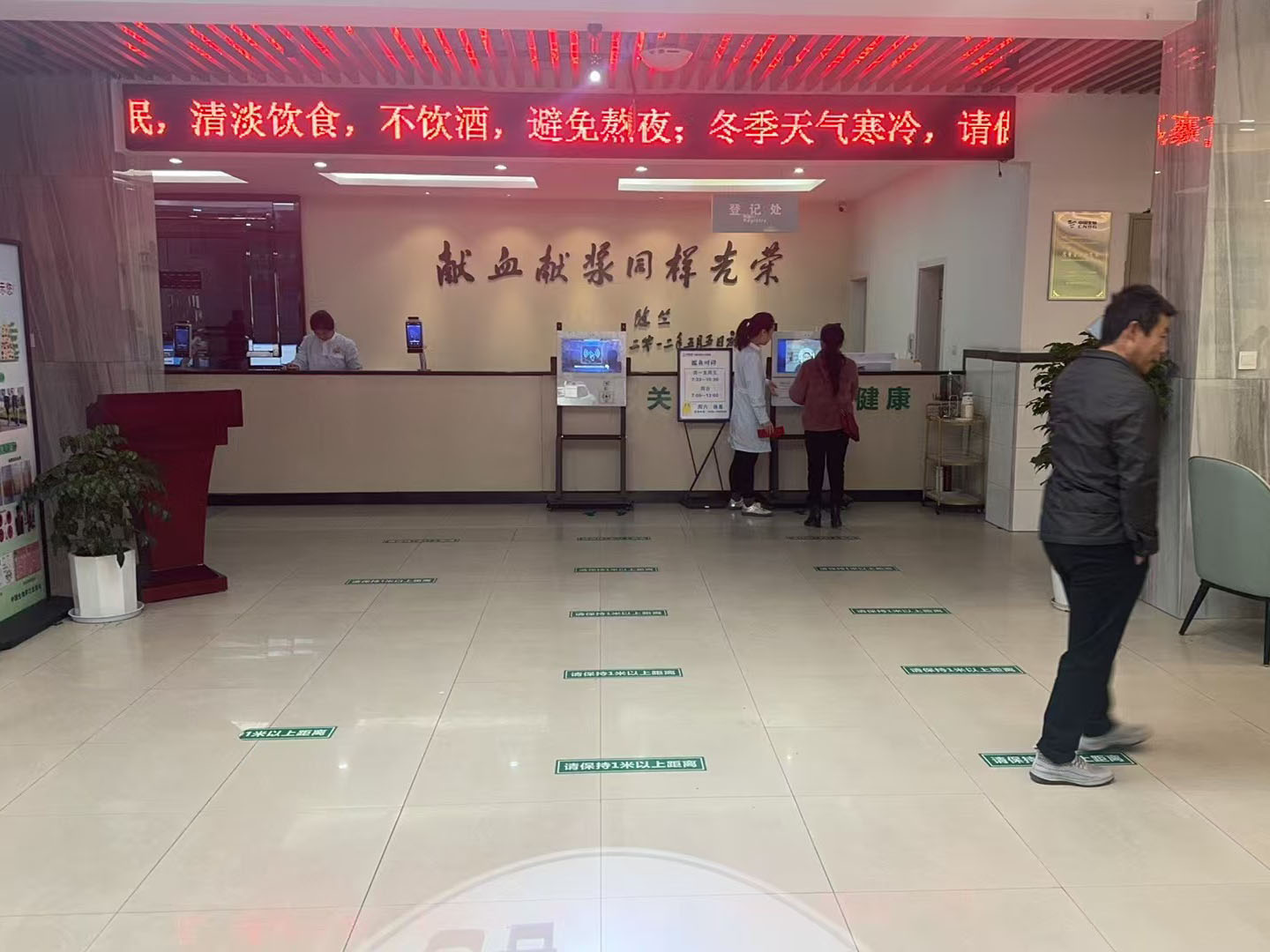 中國生物羅江單采血漿站全智能排隊(duì)系統(tǒng)上線。效果圖
