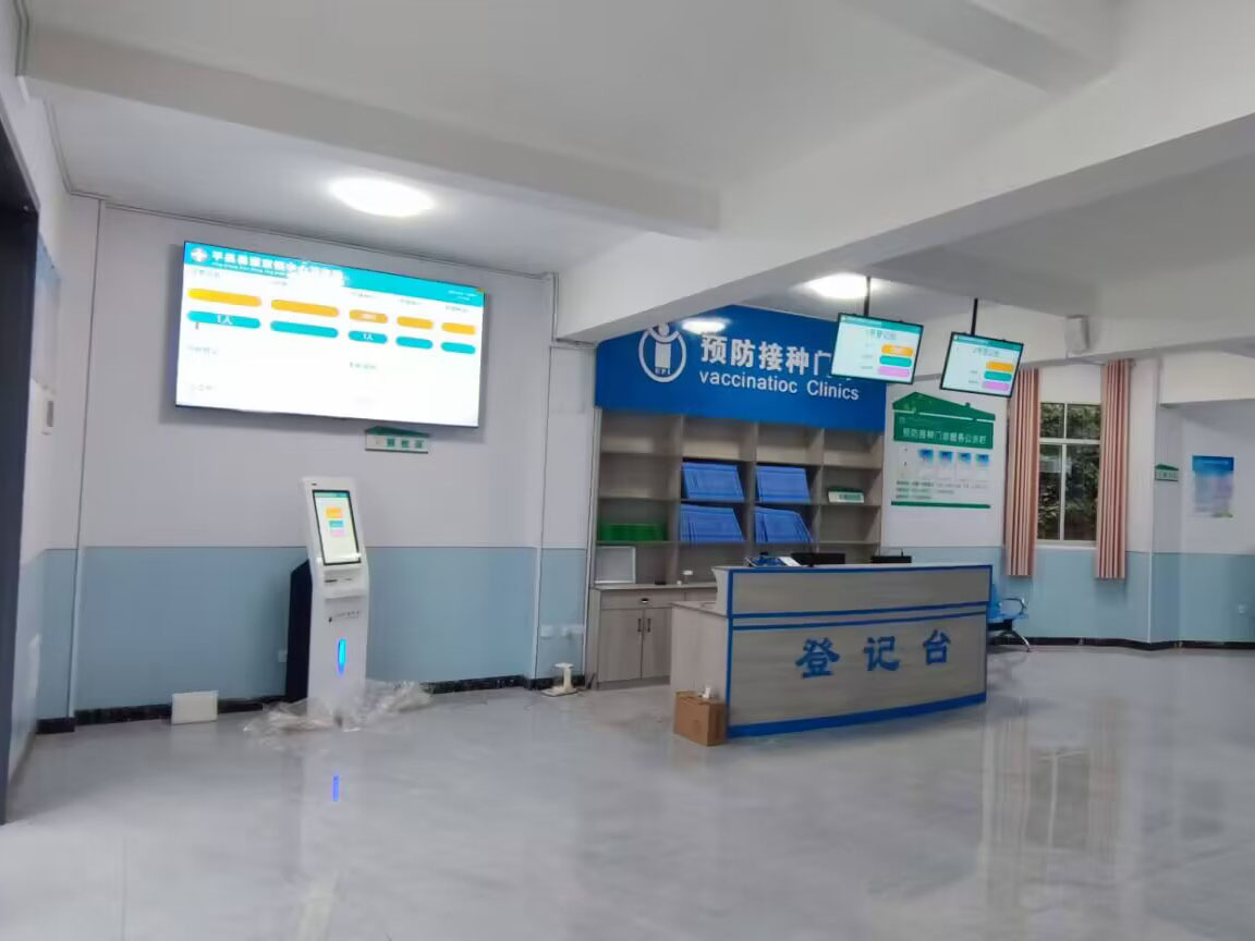 擁抱數(shù)字技術(shù)打造預防接種數(shù)字門診，提升疫苗接種效率。效果圖