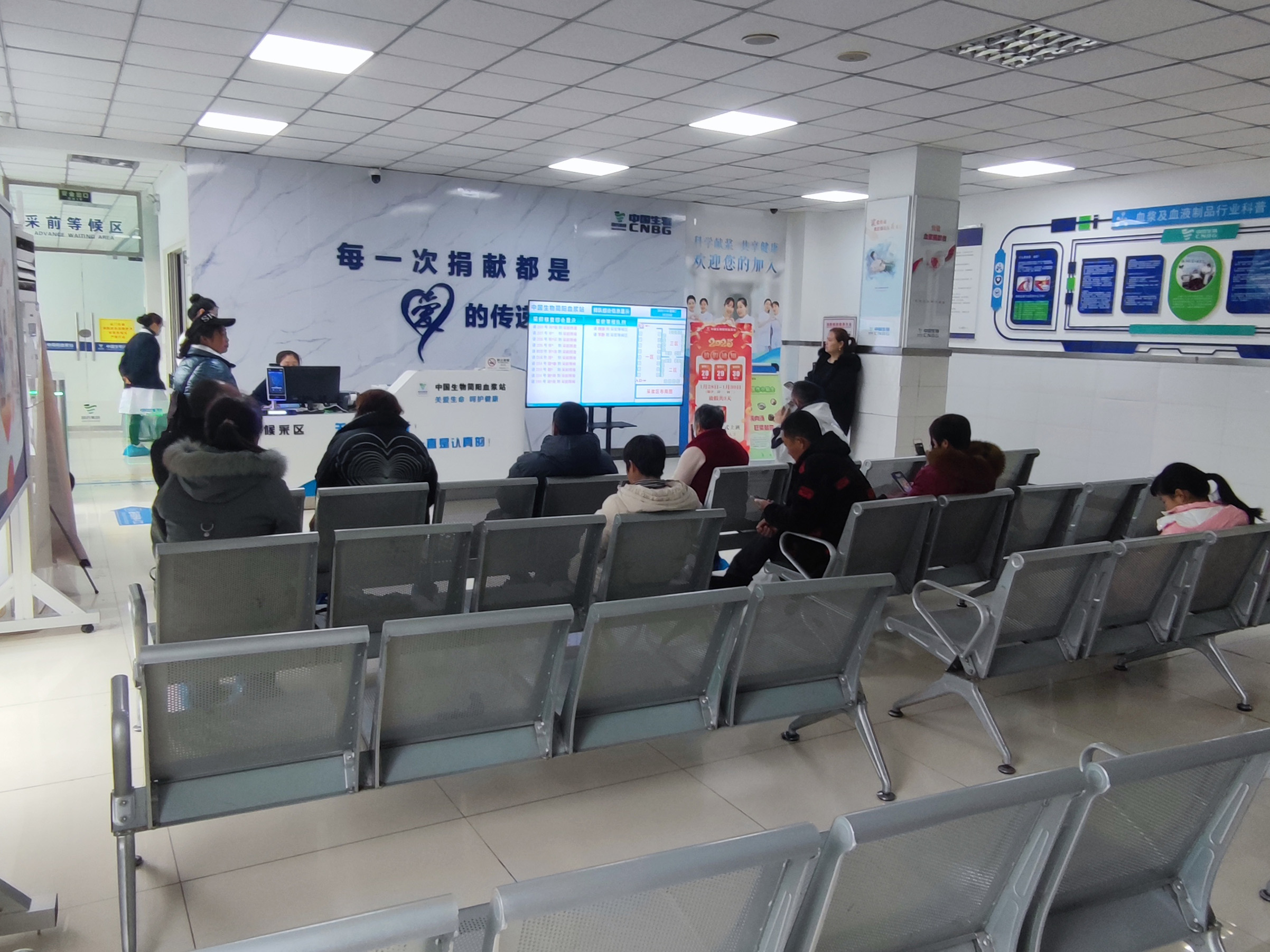 智慧血漿站：排隊叫號系統(tǒng)助力高效服務。效果圖