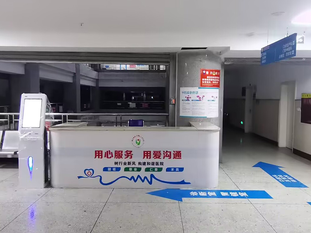 智慧醫(yī)療新時代：推進(jìn)門診分診叫號系統(tǒng)建設(shè)，提升就醫(yī)體驗的重要舉措。效果圖