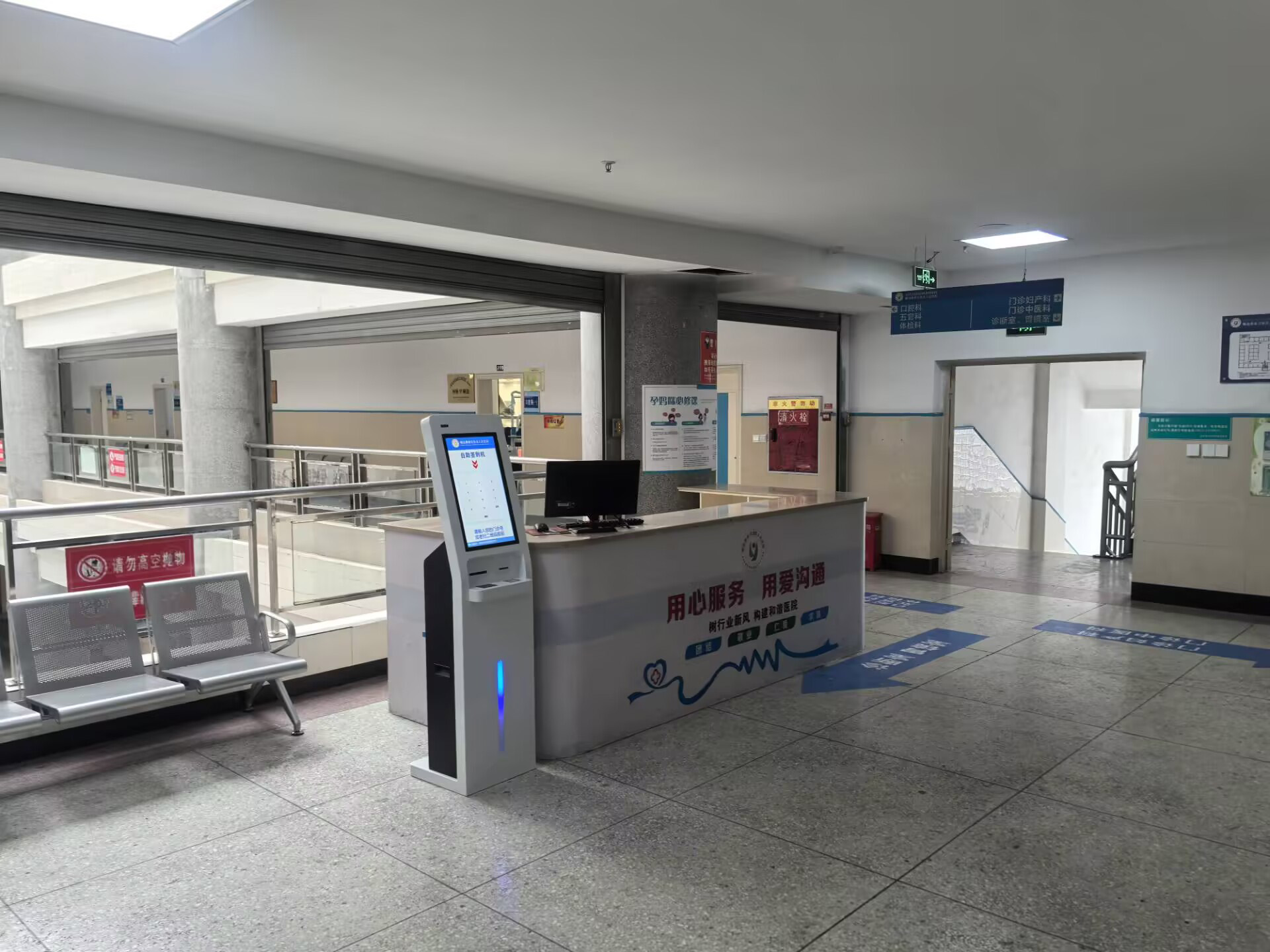 提升就醫(yī)體驗：全面推進(jìn)醫(yī)院分診叫號系統(tǒng)建設(shè)。效果圖